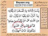 002v90  verses  baqarah mp4 Very Simple Listen, look & learn word by word urdu translation of Quran in the easiest possible method bayaan.Quran sheikh imran faiz eidt by anila imran faiz