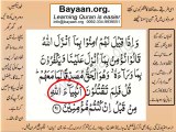 002v91-92  verses  baqarah mp4 Very Simple. Listen, look & learn word by word urdu translation of Quran in the easiest possible method bayaan.Quran sheikh imran faiz eidt by anila imran faiz