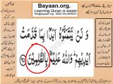 002v95-96  verses  baqarah mp4 Very Simple Listen, look & learn word by word urdu translation of Quran in the easiest possible method bayaan.Quran sheikh imran faiz eidt by anila imran faiz