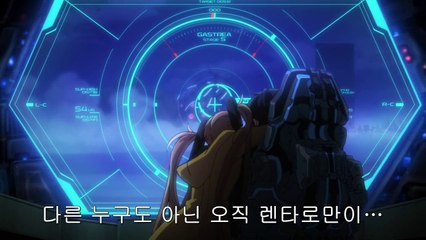 블랙 불릿 4화