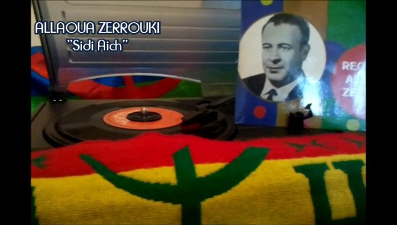 Allaoua Zerrouki (45T) "Sidi Aich / El Vavour Velahouachi / Laalam Ledzayer" C.D.A