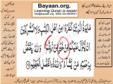 002v105  verses  baqarah mp4 Very Simple. Listen, look & learn word by word urdu translation of Quran in the easiest possible method bayaan.Quran sheikh imran faiz eidt by anila imran faiz