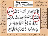 002v108-109  verses  baqarah mp4 Very Simple Listen, look & learn word by word urdu translation of Quran in the easiest possible method bayaan.Quran sheikh imran faiz eidt by anila imran faiz