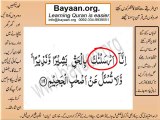 002v118-119 verses  baqarah mp4 Very Simple Listen, look & learn word by word urdu translation of Quran in the easiest possible method bayaan.Quran sheikh imran faiz eidt by anila imran faiz
