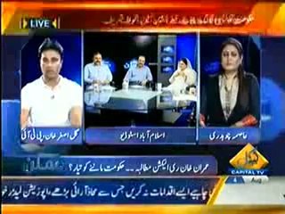 Mumkin - 4th August 2014 by Capital Tv 4 August 2014