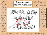 002v124-125 verses  baqarah mp4 Very Simple Listen, look & learn word by word urdu translation of Quran in the easiest possible method bayaan.Quran sheikh imran faiz eidt by anila imran faiz