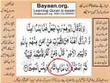002v126-127 verses  baqarah mp4 Very Simple Listen, look & learn word by word urdu translation of Quran in the easiest possible method bayaan.Quran sheikh imran faiz eidt by anila imran faiz