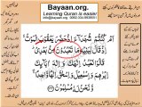 002v132-133 verses  baqarah mp4 Very Simple Listen, look & learn word by word urdu translation of Quran in the easiest possible method bayaan.Quran sheikh imran faiz eidt by anila imran faiz