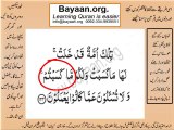 002v134-135 verses  baqarah mp4 Very Simple Listen, look & learn word by word urdu translation of Quran in the easiest possible method bayaan.Quran sheikh imran faiz eidt by anila imran faiz