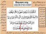 002v140-141    verses  baqarah mp4 Very Simple Listen, look & learn word by word urdu translation of Quran in the easiest possible method bayaan.Quran sheikh imran faiz eidt by anila imran faiz