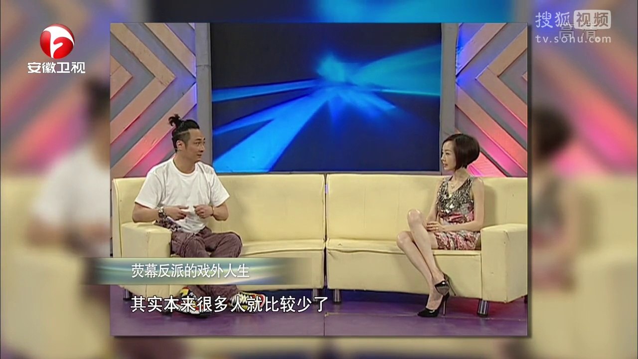 20140805 爱传万家-说出你的故事 《说出你的故事》20140804 荧幕反派的戏外人生