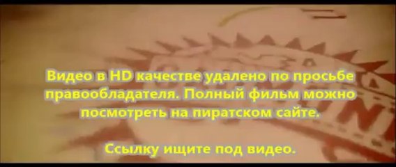 В хорошем качестве HD 720 Шаг вперёд: Всё или ничего 5 смотреть онлайн гидонлайн