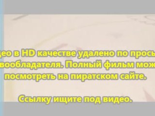 В хорошем качестве HD 720 смотреть про Геракл 2014