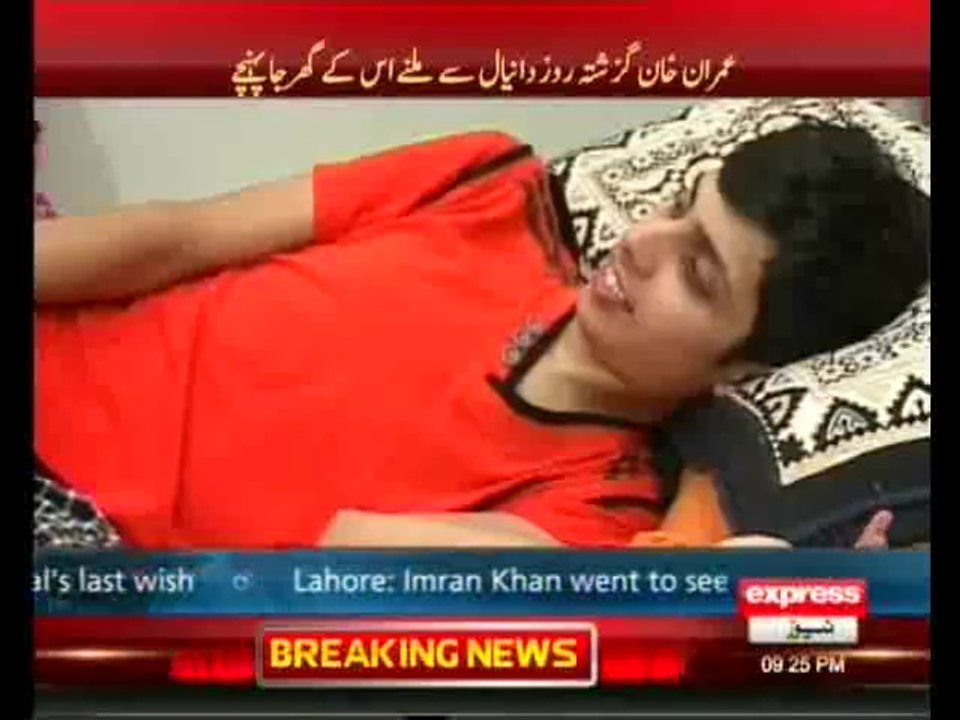 young-heart-patient-daniyal-passes-away_news.mp4