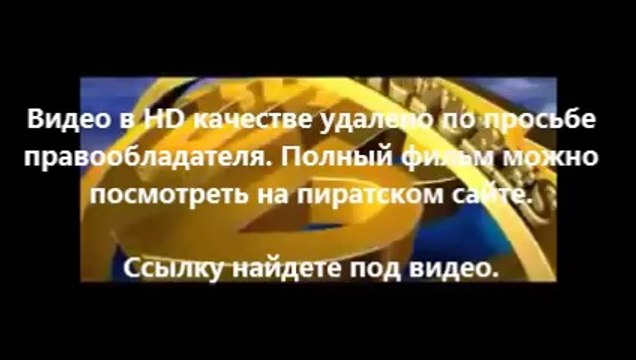 скачать черепашки-ниндзя 2014 2014 3д через торрент