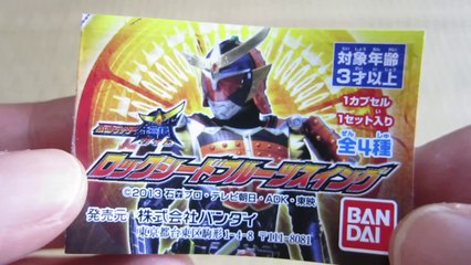 仮面ライダー鎧武 ガイム ガチャ ロックシードフルーツスイング