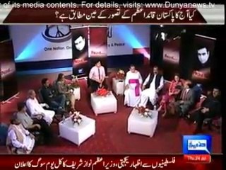 Orya Maqbool Jan Nam Nihad Baloch Qom Parastu ka haqeeqi chehra dekhatay huay