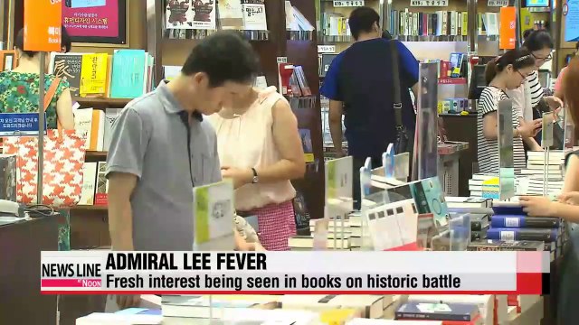 Admiral Yi fever spreads from theaters to bookstores