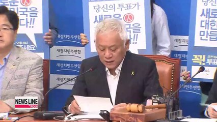 Main opposition party's acting chair tasked with reforming party