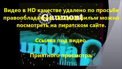 В хорошем качестве HD 720 Шаг вперёд: Всё или ничего 5 3d смотреть онлайн