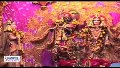 Aao Padharo Mhare Saawariya "Hit Krishna Bhajan" By Sadhvi  Purnima Ji ' Poonam Didi'