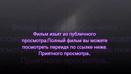 Судная ночь 2 мр4 торрент