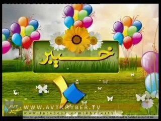KHYBER SAHAR ( EID 2ND DAY 30-07-14 )