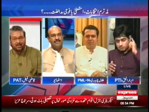Talal Ch. kept calling Shahzaib Khanzada ’Akhunzada Shahzaib got frustrated