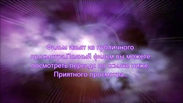 В хорошем качестве HD 720 навстречу шторму через торрент