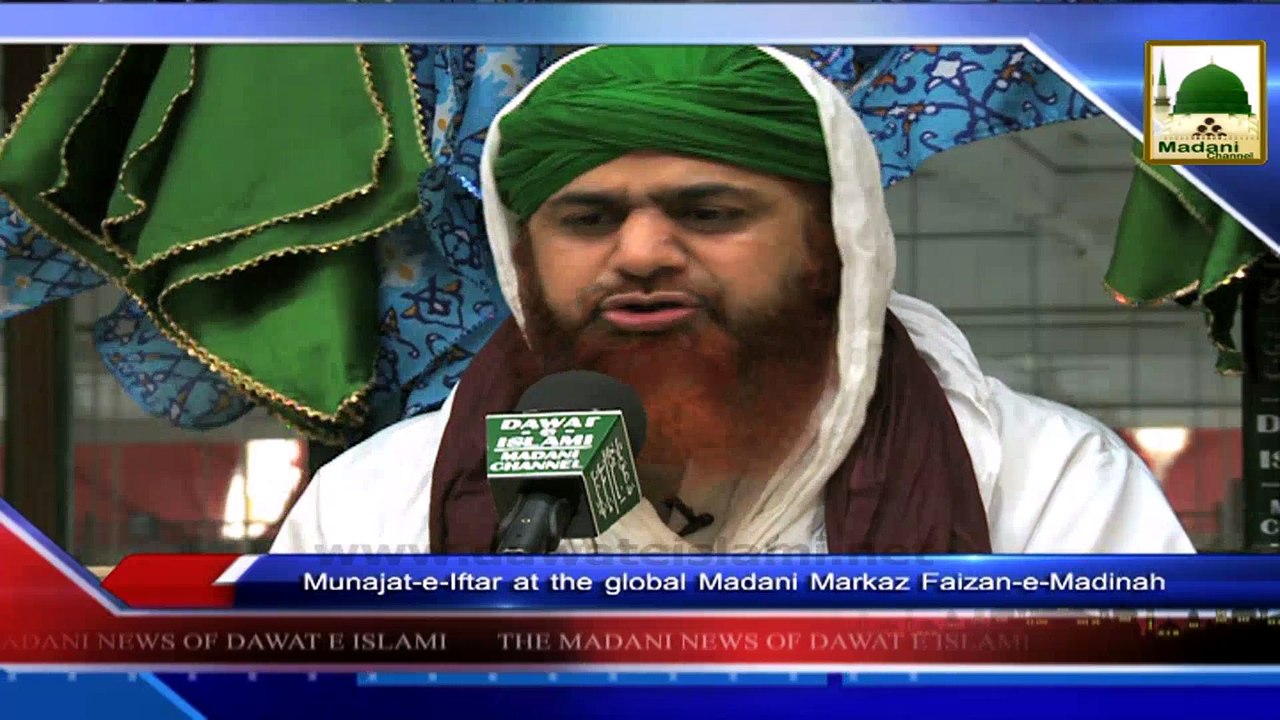 News 24 July - Munajat e Iftar at the global Madani Markaz Faizan e Madinah