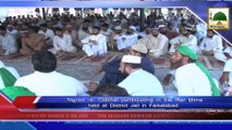 News 24 July - Nigran e Cabinat participating in the Iftar Ijtima held at District Jail  (1)