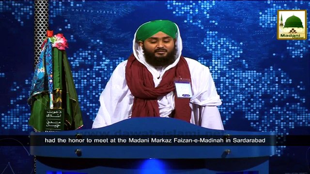 News 24 July - Nigran e Pakistan Intizami Cabinah Participating in the Madani Halqah (1)