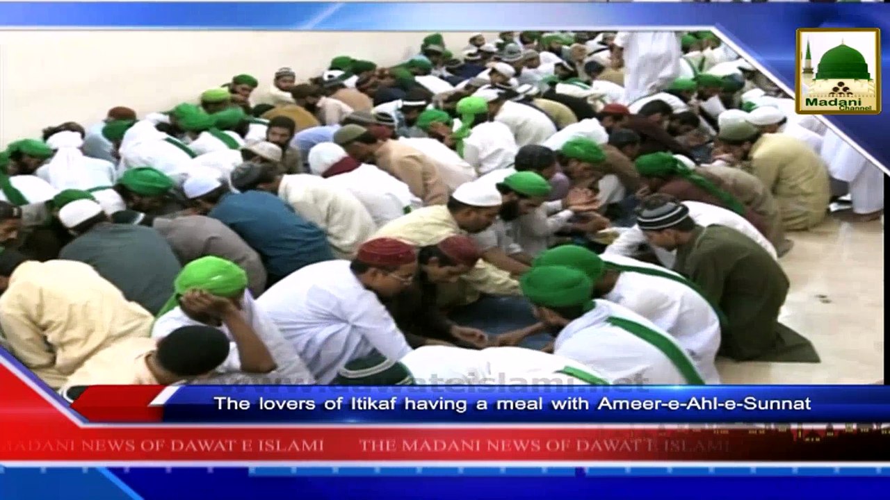 News 24 July - The lovers of Itikaf having a meal with Ameer e ahle Sunnat