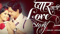 Pyaar Wali Love Story Music Launch | Swapnil Joshi & Sai Tamhankar