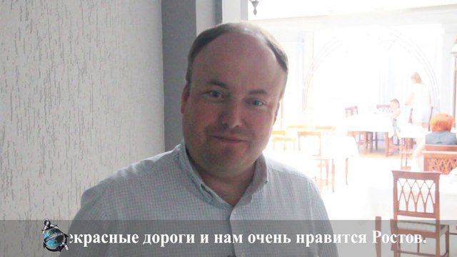 Иностранный гость о «Маринс Парк Отель Ростов»
