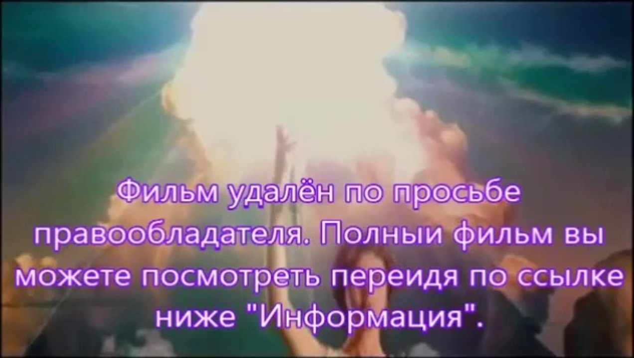 скачать Планета обезьян: Революция через торрент