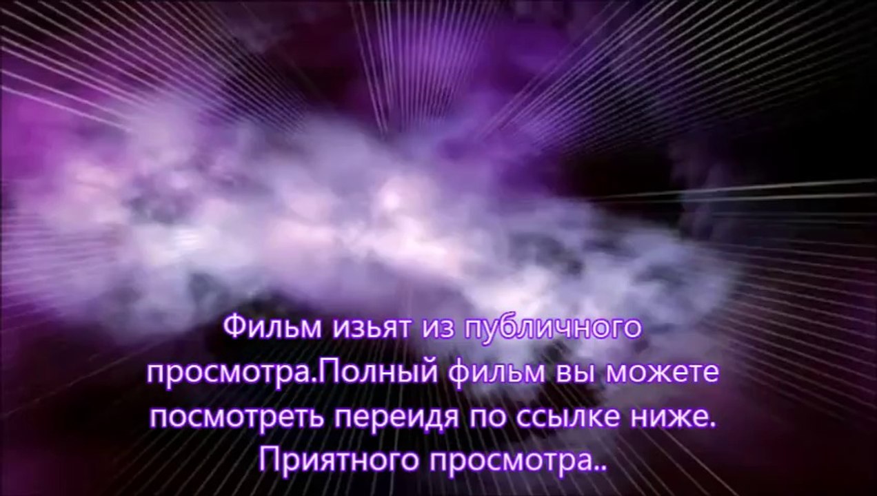 В хорошем качестве HD 720 фильм навстречу шторму hd 720