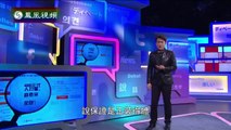 20140405 笑逐言开 清明节晚会爆笑来袭 尉迟吐槽暴利殡葬业