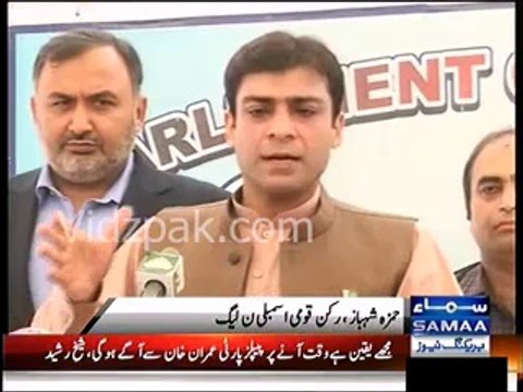 We deployed Army due to security concerns in Islamabad :- Hamza Shabhaz