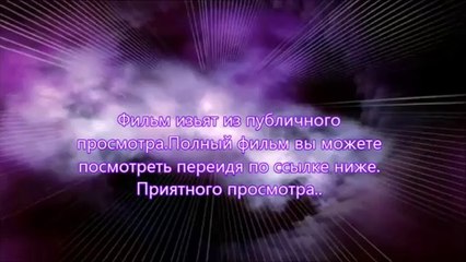 В хорошем качестве HD 720 навстречу шторму гидонлайн