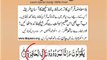 79v1-14 part 1 30th para mp4 Very Simple Listen, look & learn word by word urdu translation of Quran in the easiest possible method bayaan.Quran sheikh imran faiz eidt by anila imran faiz