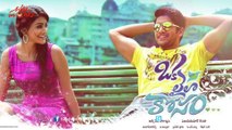 Oka Laila Kosam Movie First Look - Naga Chaitanya, Pooja Hegde
