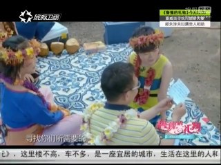 20140802 鲁豫的礼物 胡静与富豪老公遭遇血案 朱军夫妻餐馆打工赚钱