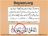84v1-15 part 130th para mp4 Very Simple Listen, look & learn word by word urdu translation of Quran in the easiest possible method bayaan.Quran sheikh imran faiz eidt by anila imran faiz