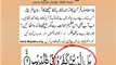 85v12-22 part 2 30th para mp4 Very Simple Listen, look & learn word by word urdu translation of Quran in the easiest possible method bayaan.Quran sheikh imran faiz eidt by anila imran faiz