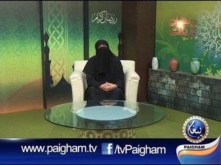 Ramzan Ki Bat EP24