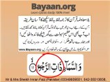 86v1-17  30th para mp4 Very Simple Listen, look & learn word by word urdu translation of Quran in the easiest possible method bayaan.Quran sheikh imran faiz eidt by anila imran faiz