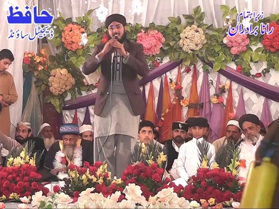 New Mehfil e Naat Lahore by Kashif Raza Noori