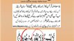 88v1-16 part 1 30th para mp4 Very Simple Listen, look & learn word by word urdu translation of Quran in the easiest possible method bayaan.Quran sheikh imran faiz eidt by anila imran faiz