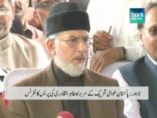 Qadri warns Punjab government against ‘dirty tactics’